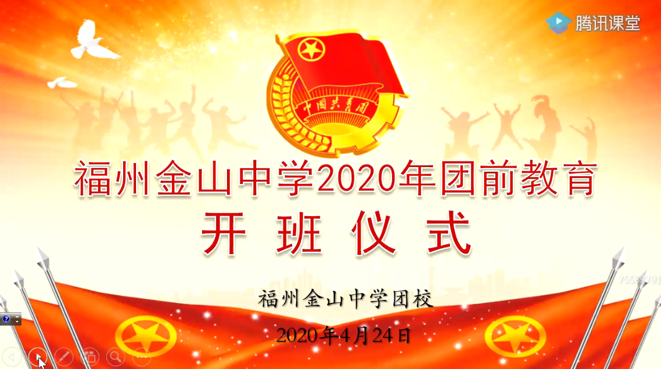 QQ截图20200424190246.png