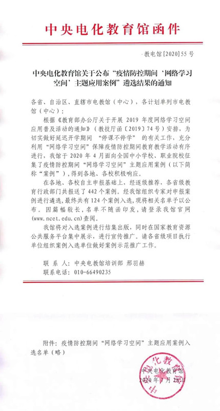 微信图片_20200831093739_副本.jpg