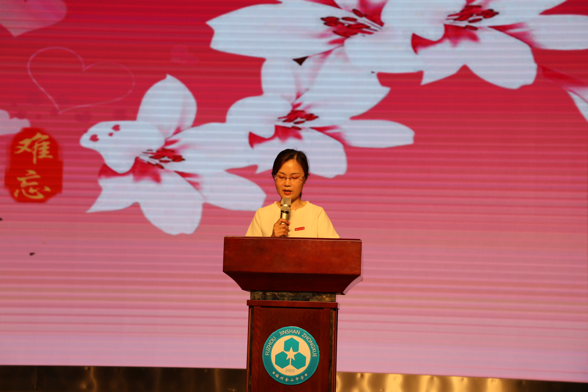 少年行四方|福州金山中学举行2021届高三毕业典礼 - 福州金山中学