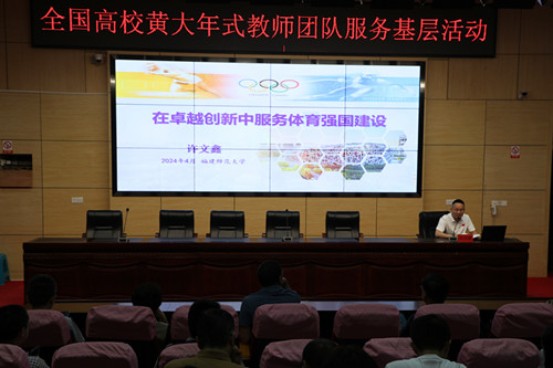 许文鑫院长做专题报告1_副本.jpg