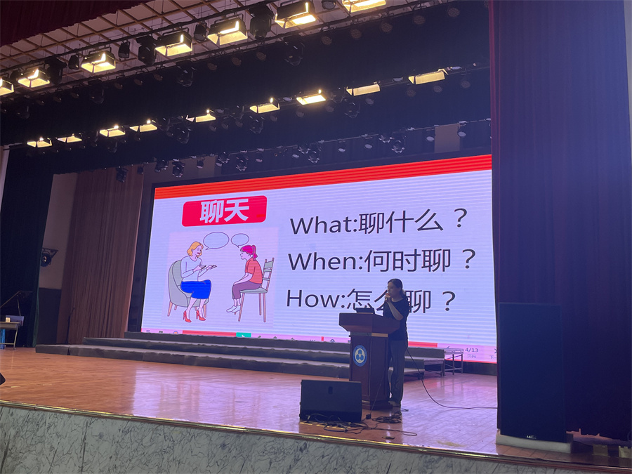 20240901初中2022级九年级家长会讲座 (6).jpg