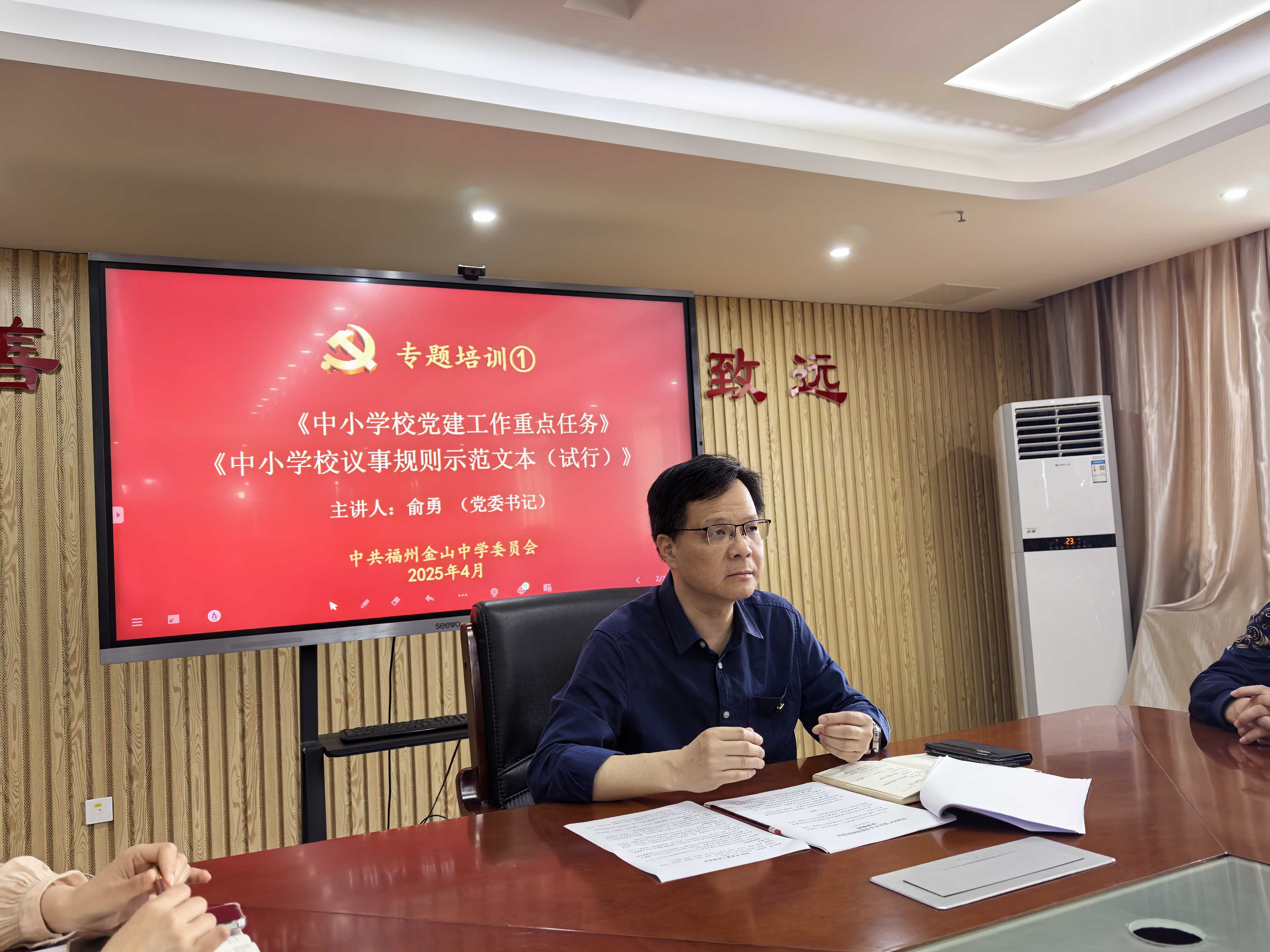 微信图片_20250424094937.jpg 微信图片_20250424094937.jpg