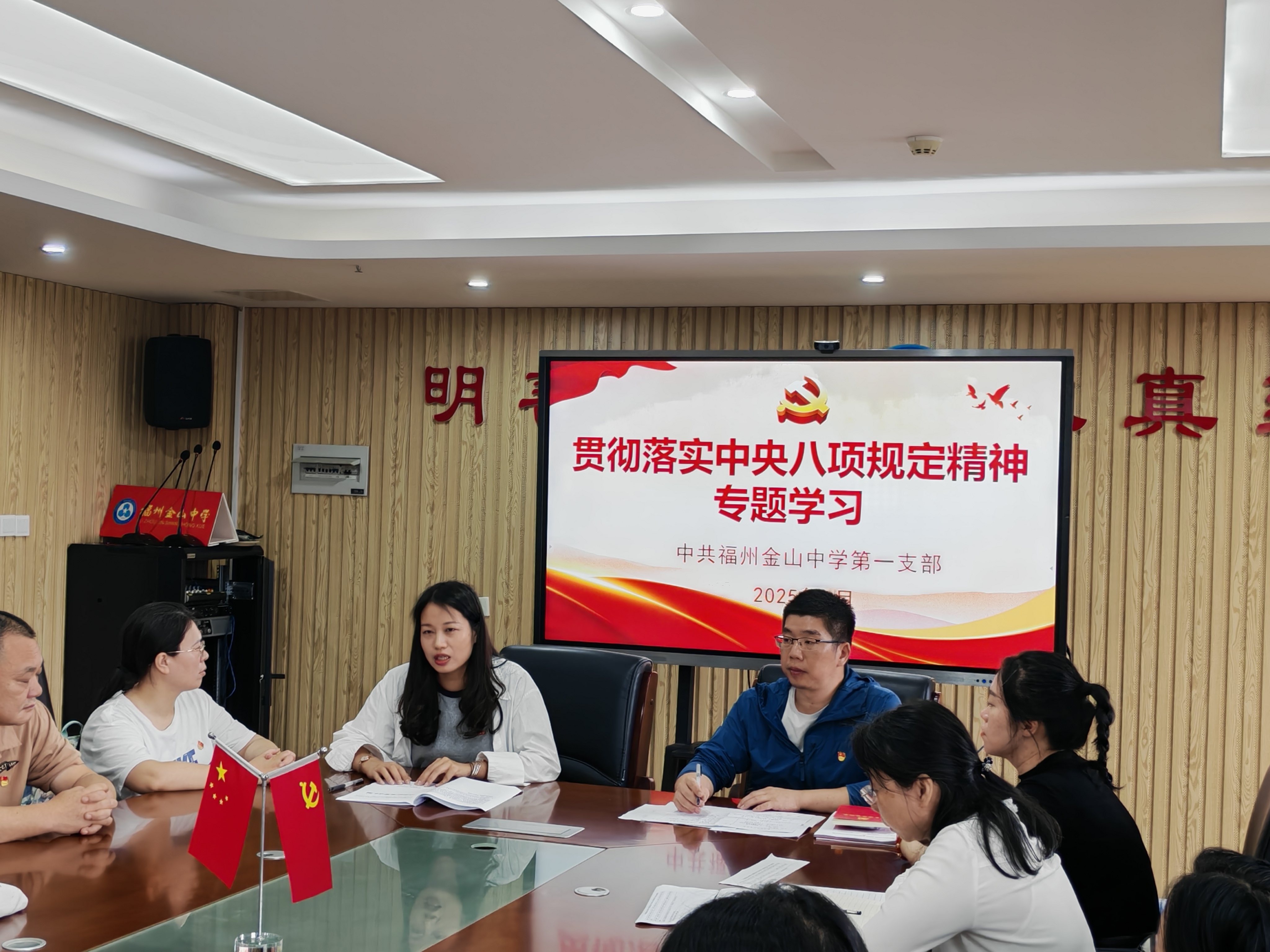 3专题党课.jpg