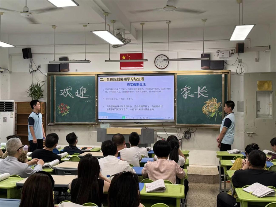 图片 6.jpg