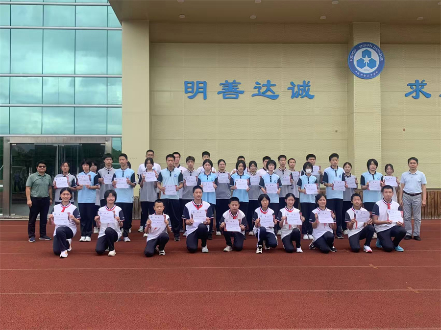 20250922升旗 (6).jpg