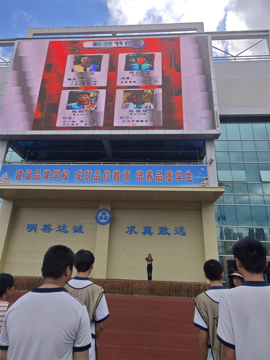 20250922升旗 (2).jpg