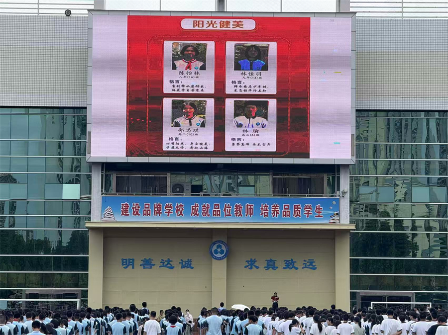 20250922升旗 (3).jpg