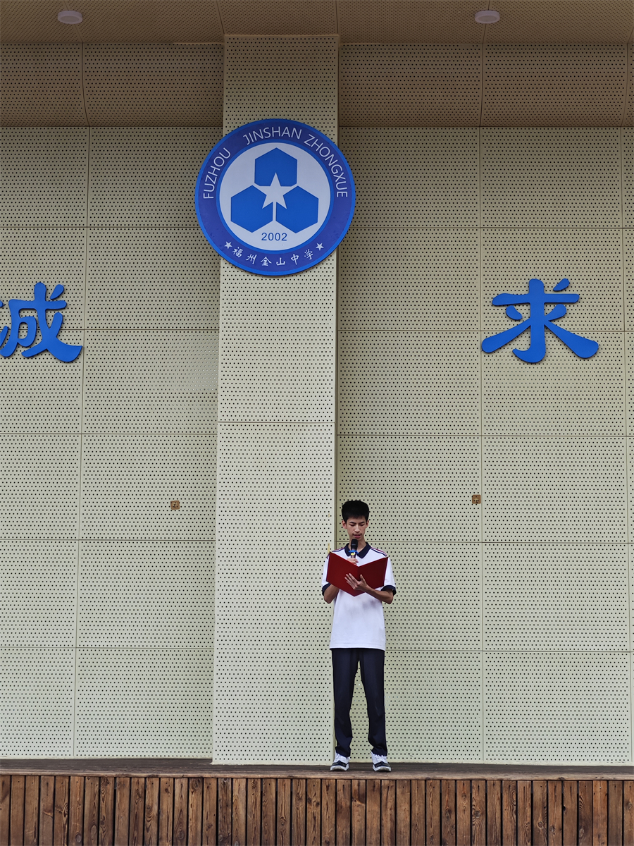 20250922升旗 (5).jpg