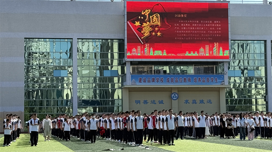 20250929升旗 (7).jpg