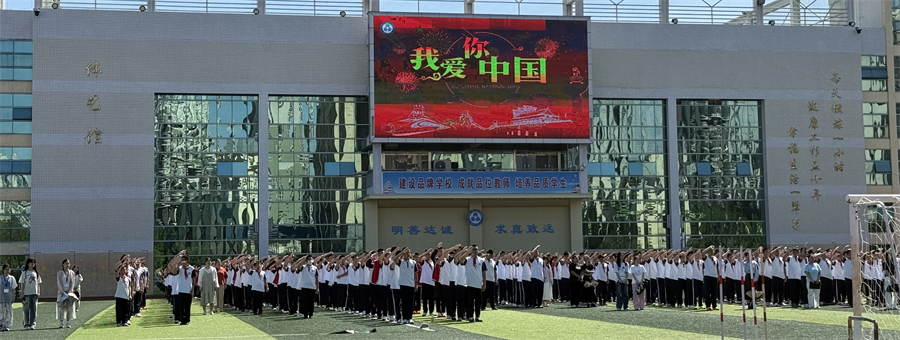 20250929升旗 (10).jpg