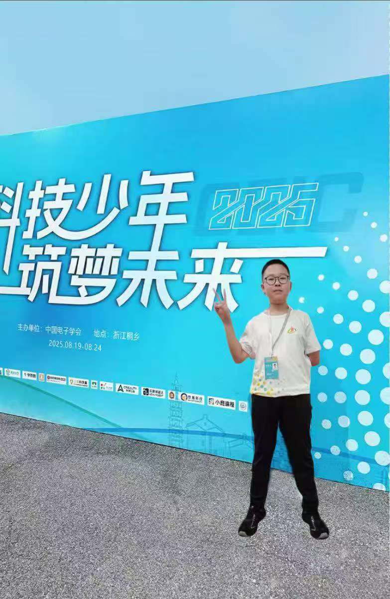 微信图片_20250911095506.jpg 微信图片_20250911095506.jpg