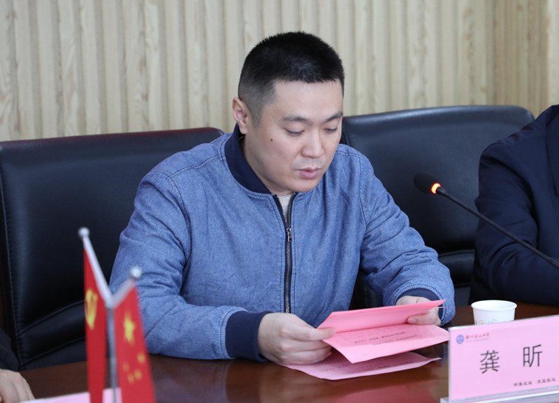 龚昕发言_副本.jpg 龚昕发言_副本.jpg