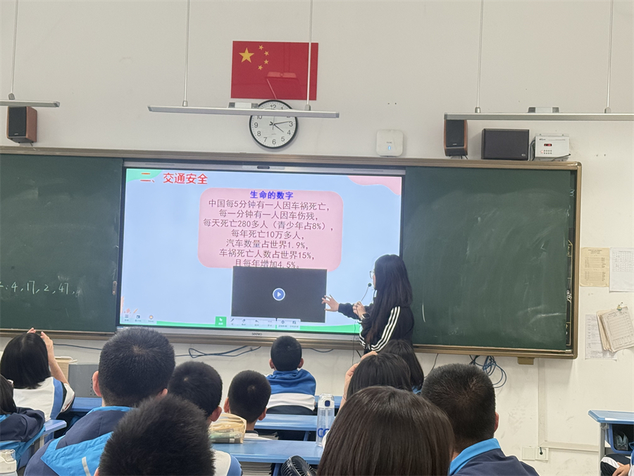 2026.0408-珍爱生命保安全-初一19-2.jpg