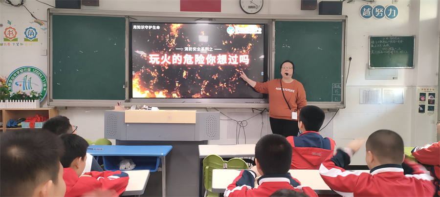 20260325-1530安全教育-初二.jpg