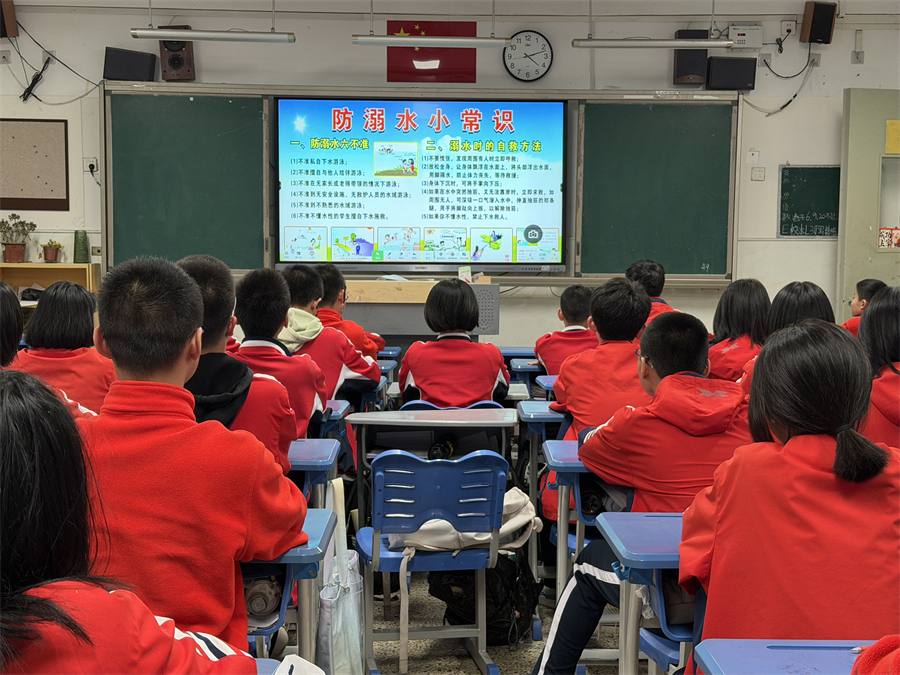 20260408-生命安全-初二.jpg