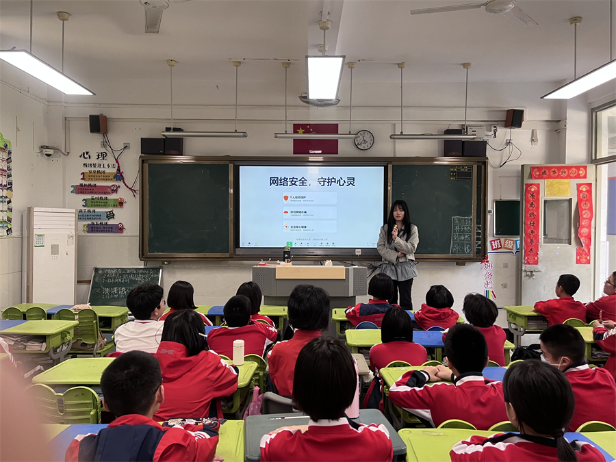 20260401-网络安全教育-初二.jpg