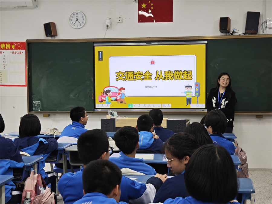 20260318-交通安全-初一(1).jpg