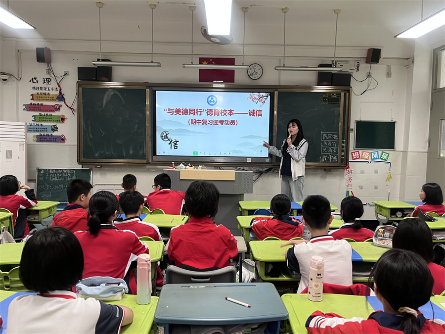20260415-诚信考试-初二.jpg