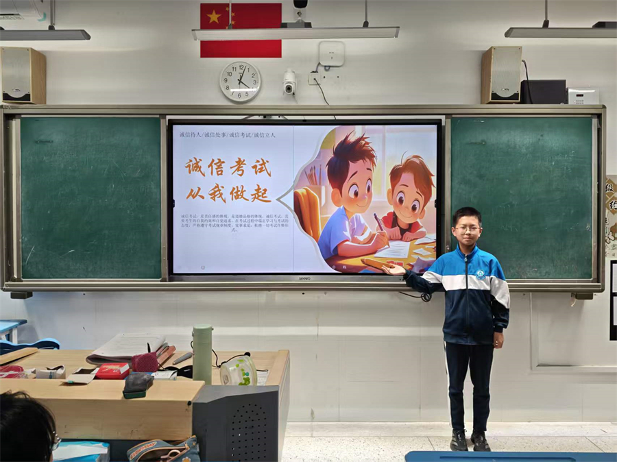20260415-半期考诚信考试-初一.jpg