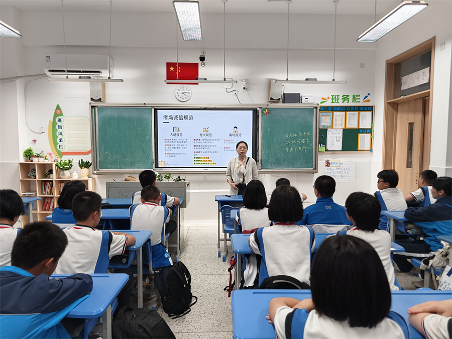 20260405-诚信考试-初一8班.jpg