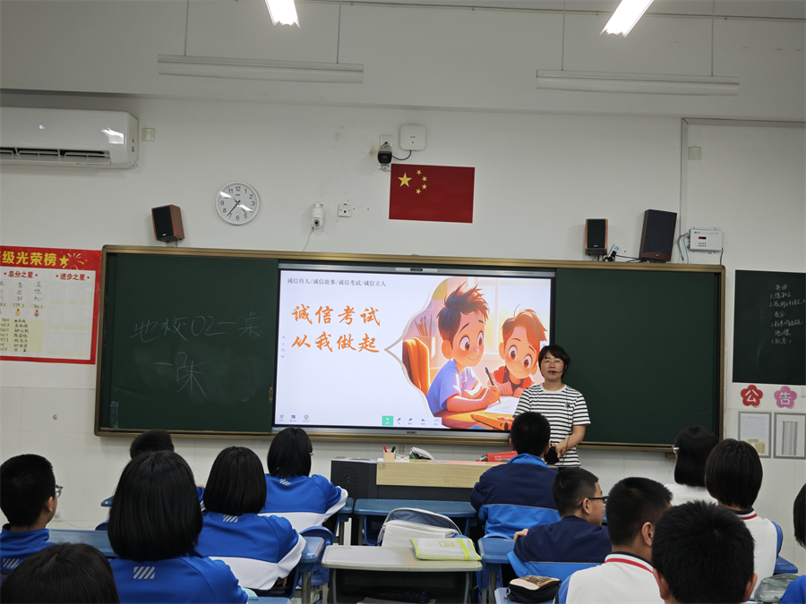 20260315-诚信-初一.jpg