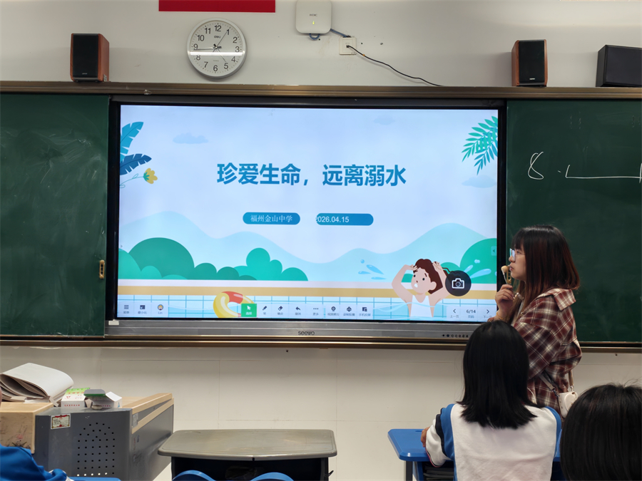 20260415-防溺水安全-初一.jpg