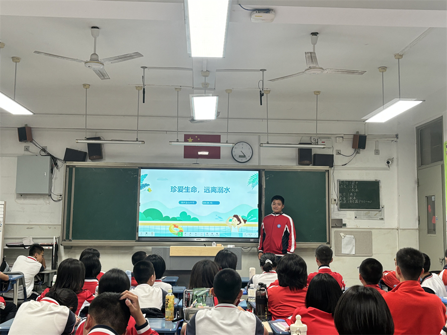 20260415-防溺水安全教育-八年级.jpg