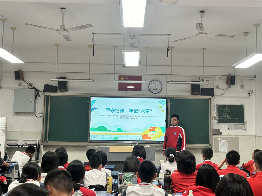 20260415-防溺水安全教育-八年级-1.jpg