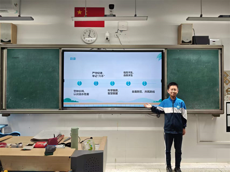 20260415-防溺水安全教育-初一-1.jpg