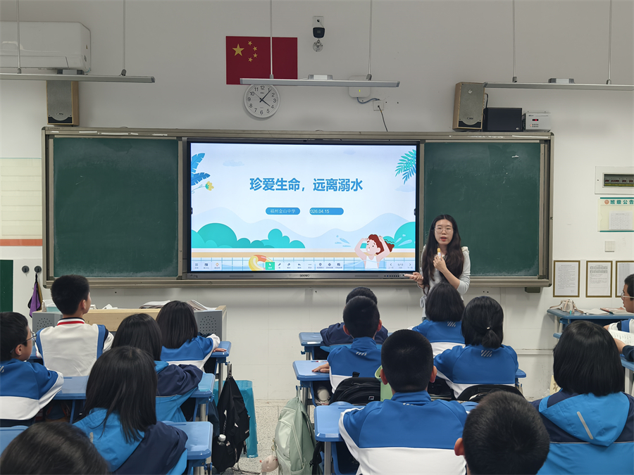 20260415-珍爱生命远离溺水-初一.jpg