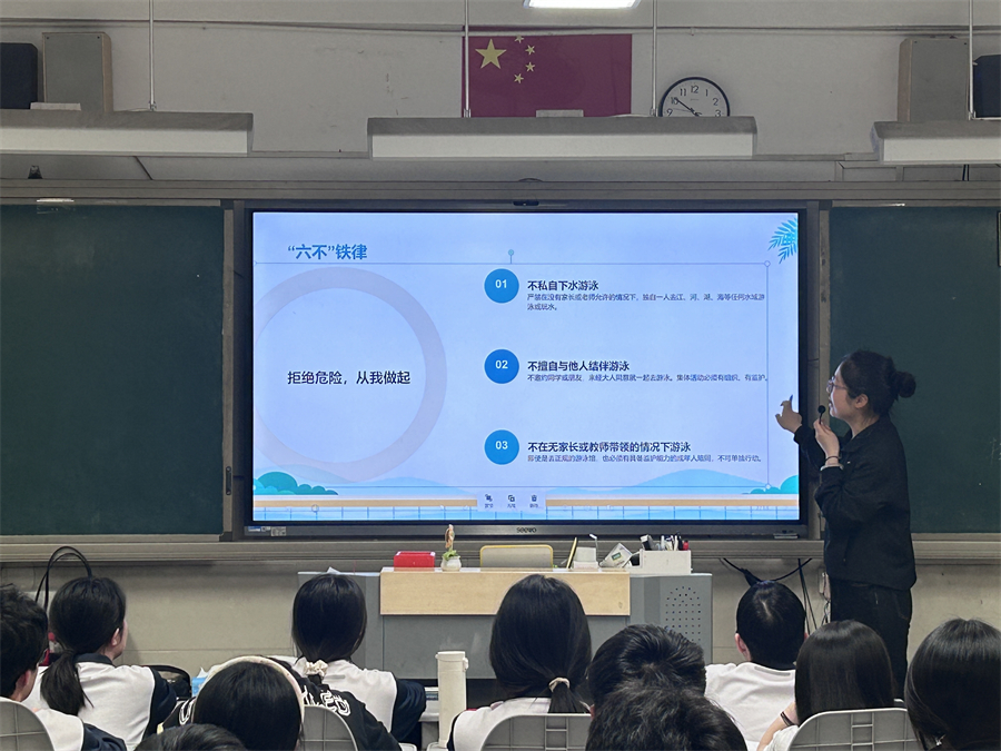 20260415-预防溺水-高三.jpg