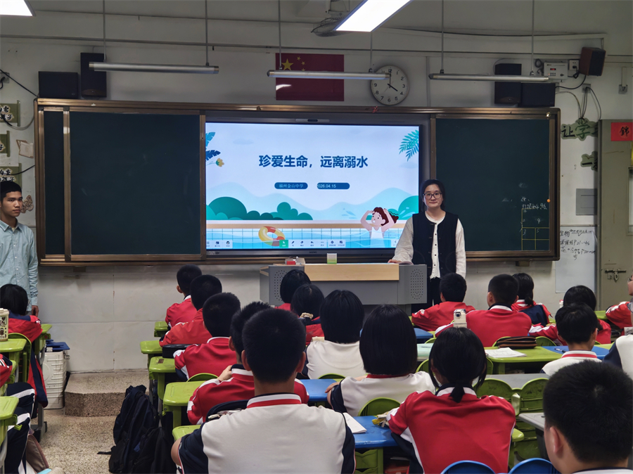 20260415-珍爱生命远离溺水-初二.jpg