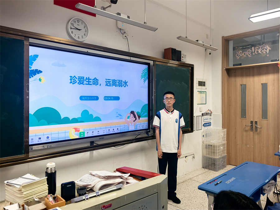 20260415-国家安全日-初一-1.jpg