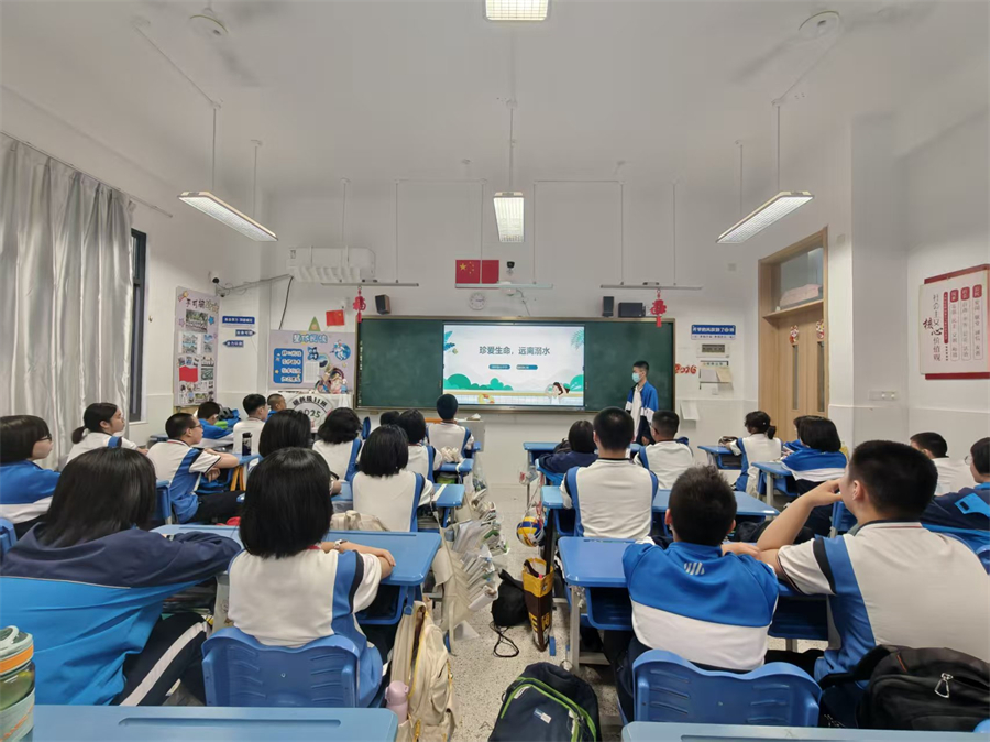 20260415-珍爱生命,远离溺水-初一(11)班.jpg
