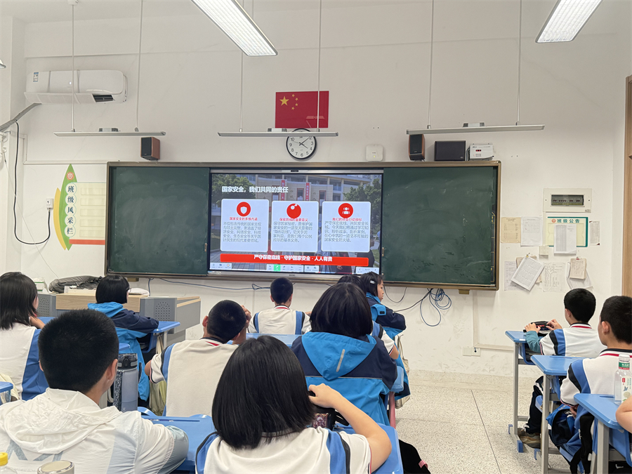 2026.04.15-严守保密底线守护国家安全-初一19班-4.jpg