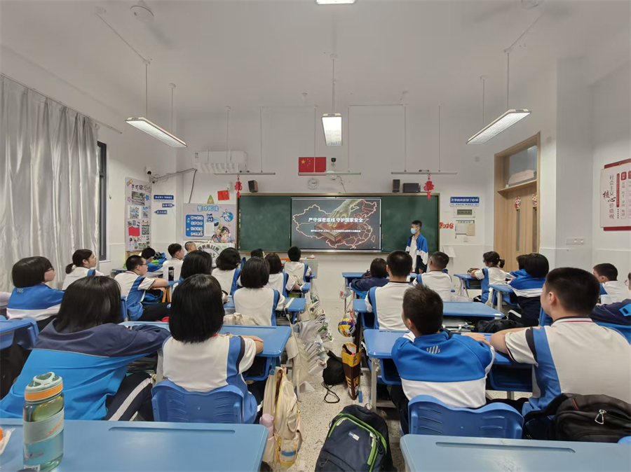 20260415-严守保密底线 守护国家安全-初一(11)班.jpg