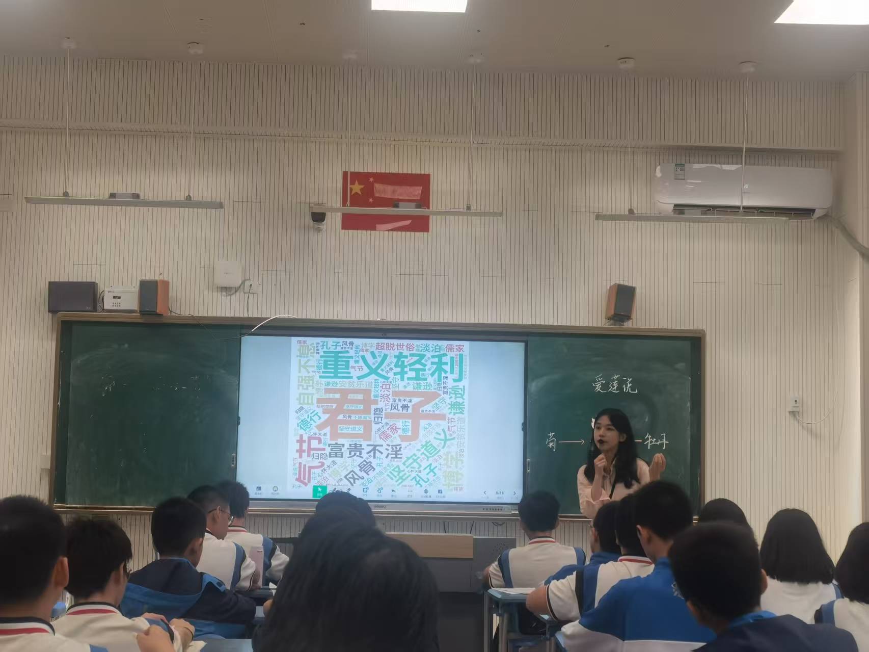 语文 周敏.jpg 语文 周敏.jpg