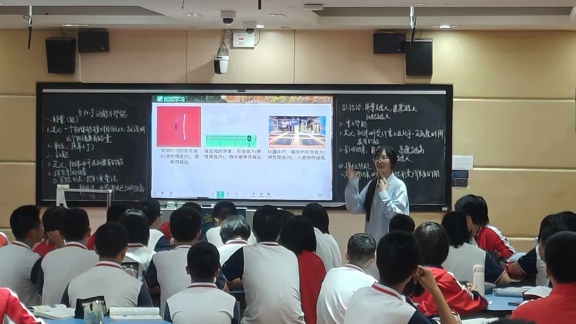 物理.jpg 物理.jpg