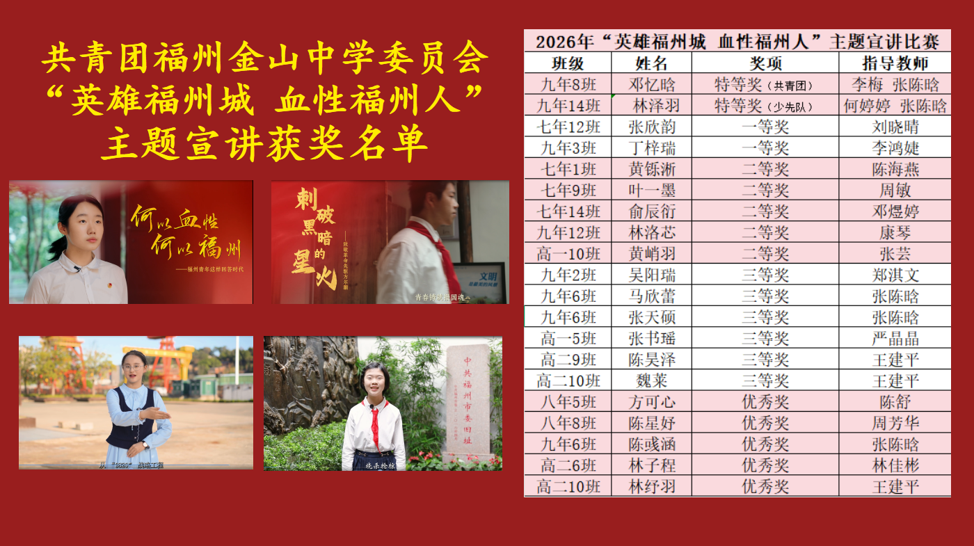 获奖图1.png