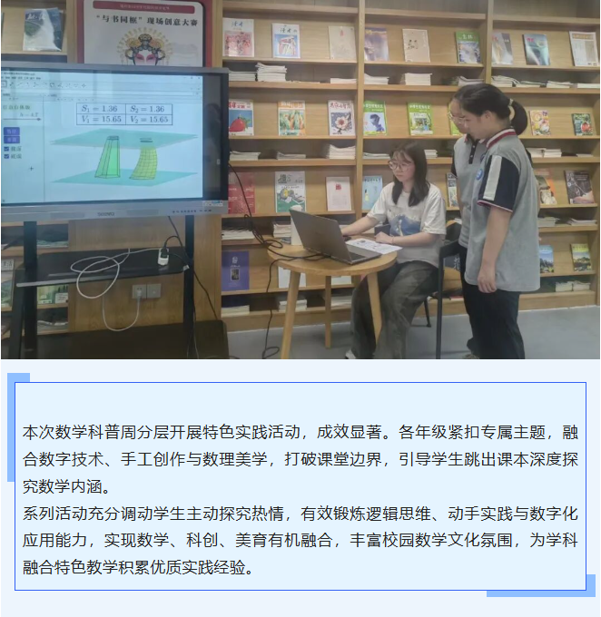 d5e346e2-e73e-49cf-940b-2960f6b6ef27.png