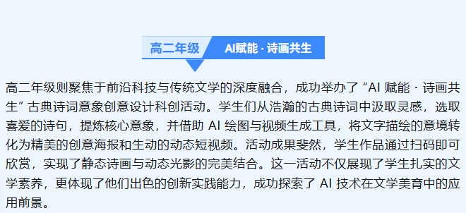 2d6bb403-baa6-4ea5-ac06-e69fd0aac708.png