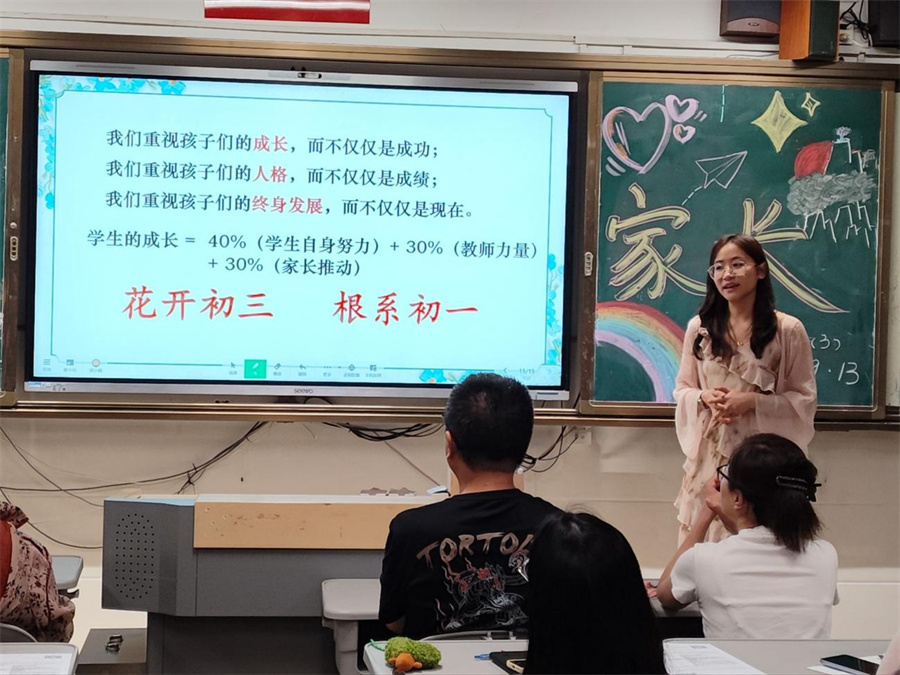 图片 7.jpg
