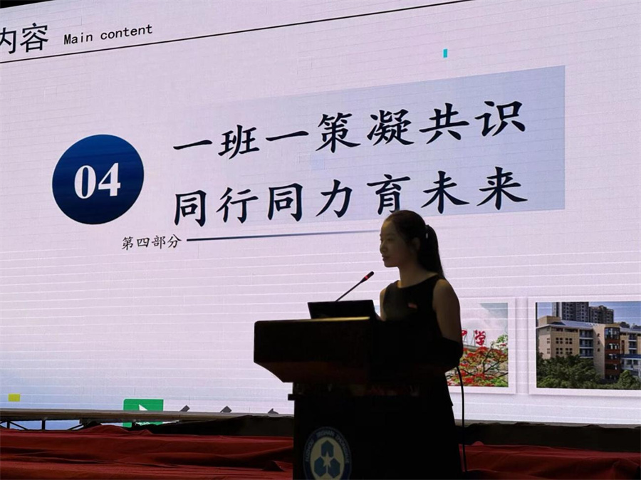 图片 5.jpg