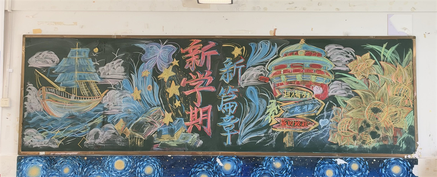 八年8班-黑板照片.jpg