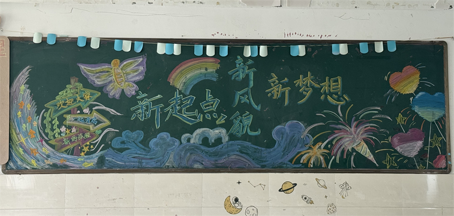 八年15班-黑板照片.jpg