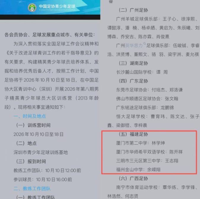 3be5bcfa-462f-4fee-ae54-11a1f4ffc452.png