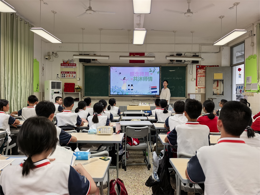 20260909-感念师恩,共沐师情-初三.jpg