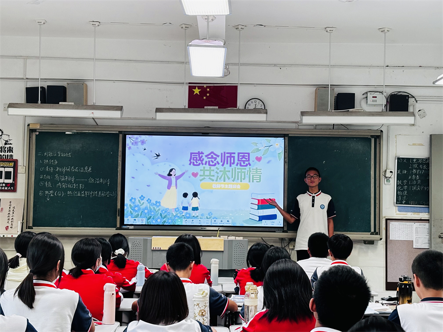 20260910-感念师恩-九年级.jpg 20260910-感念师恩-九年级.jpg