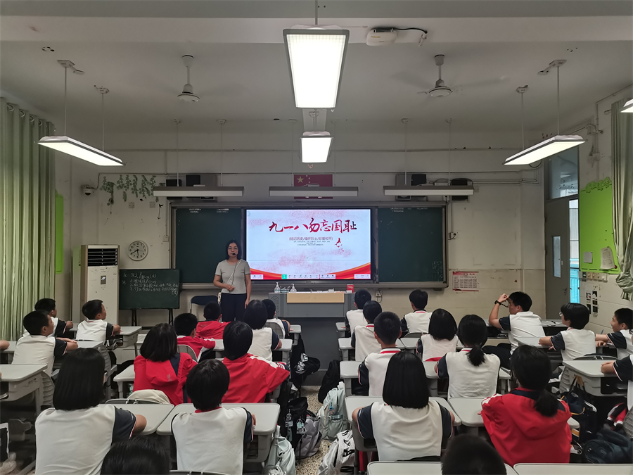 20260916-九一八-初三.jpg