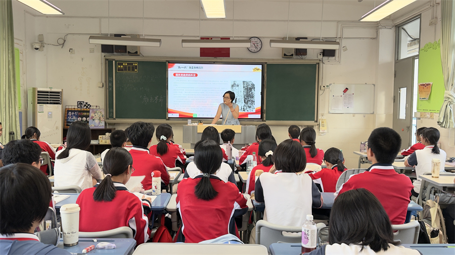 20260916-九一八纪念-初三.jpg